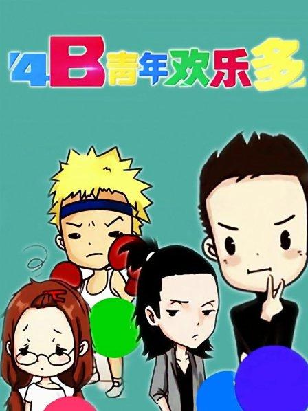 漫画爸爸让我肏妈妈二